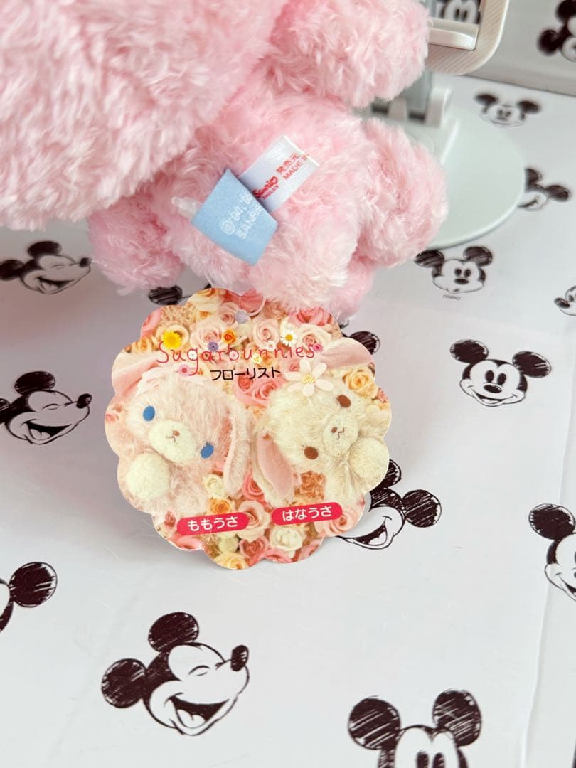 シュガーバニーズ　ももうさ　ぬいぐるみ