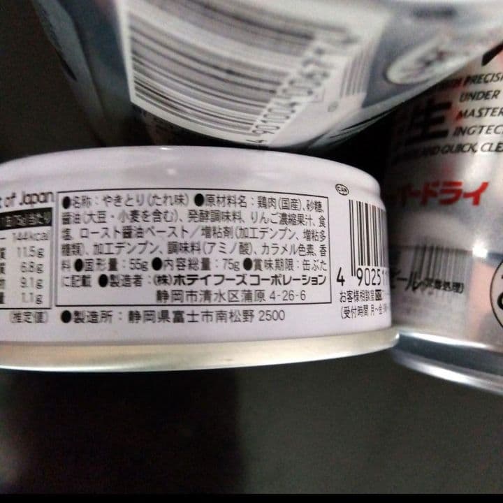 結婚式 誕生日 記念日 退職 異動 還暦 推し活 ブーケトス ビール おつまみ