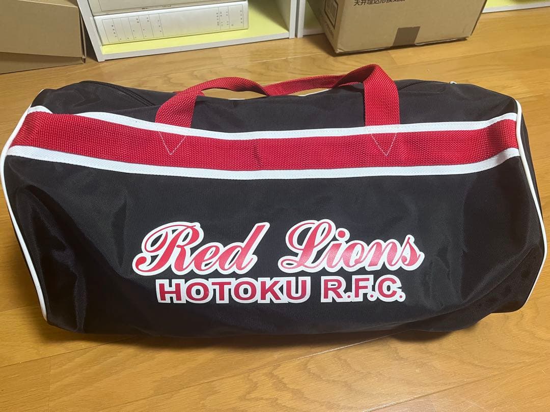 報徳学園ラグビー部　バッグ　RED LIONS