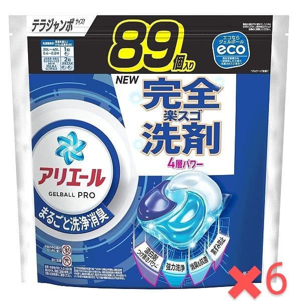 超✖∞スーパーリピーターのひろえさん専用