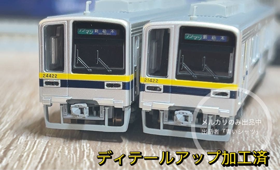 【中古】MICRO ACE 東武20400型 （20420）　ディテールアップ済