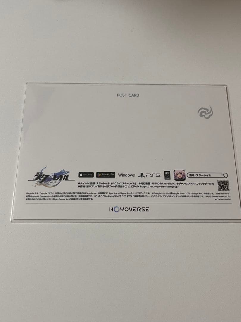 刃 ポスカ コミケ コミックマーケット スタレ 崩壊スターレイル　ポストカード