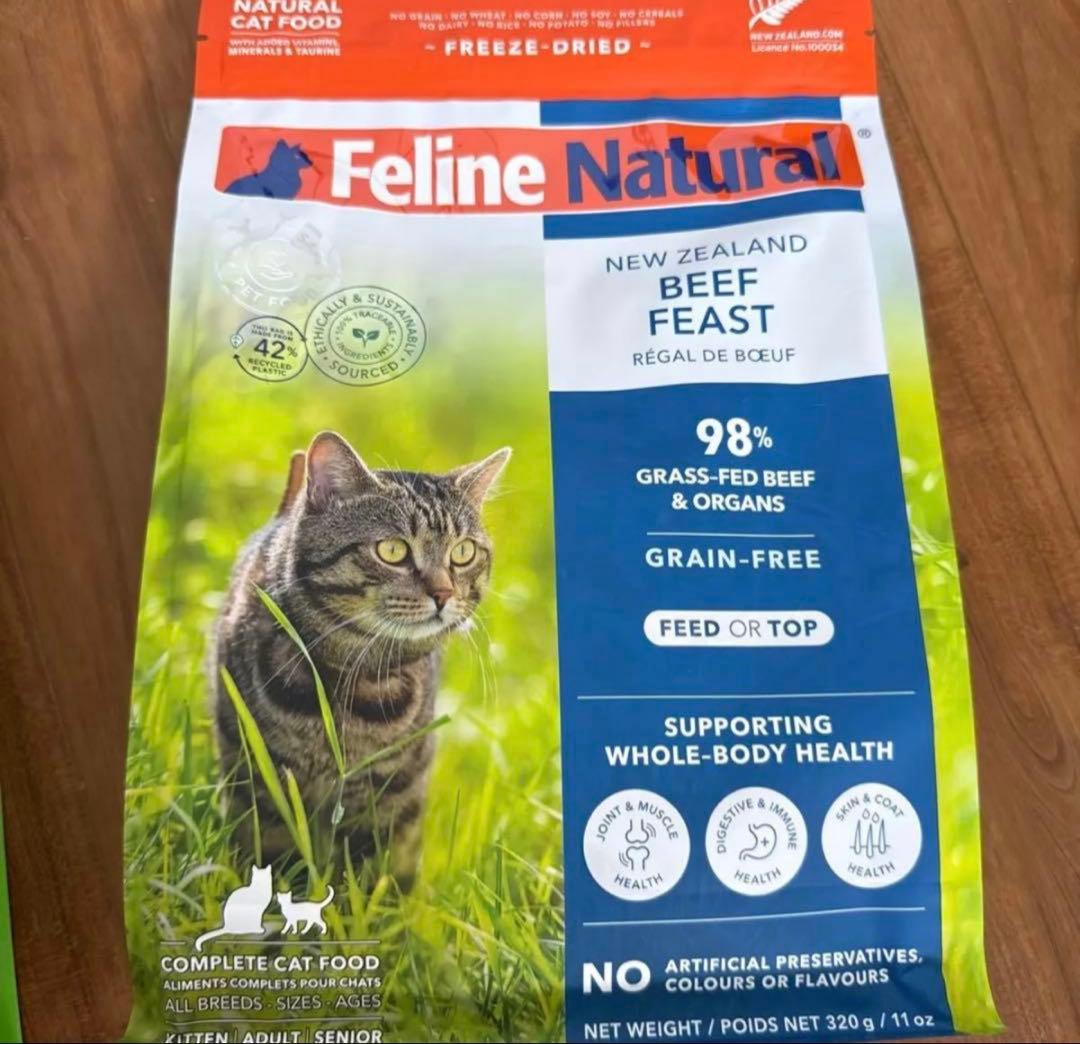 Feline ビーフ フィースト キャット　 320g 2個