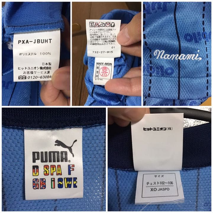 ジュビロ磐田 名波浩 名前刺繍&サイン入りユニフォーム 98/99 ホームモデル