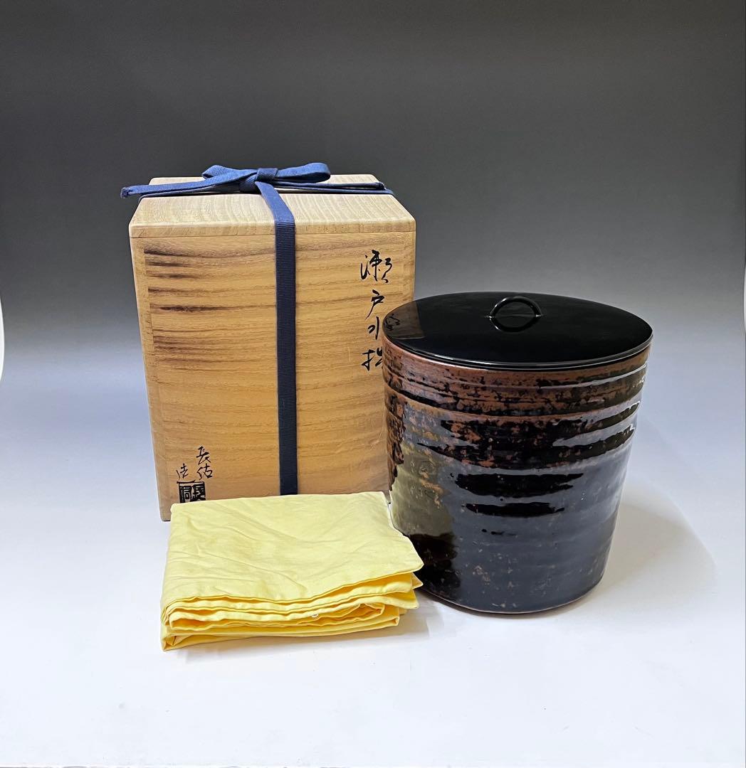 E531 瀬戸水指 長佑 鳴海長佑 茶道具 焼物 陶芸 茶器 水指 共箱