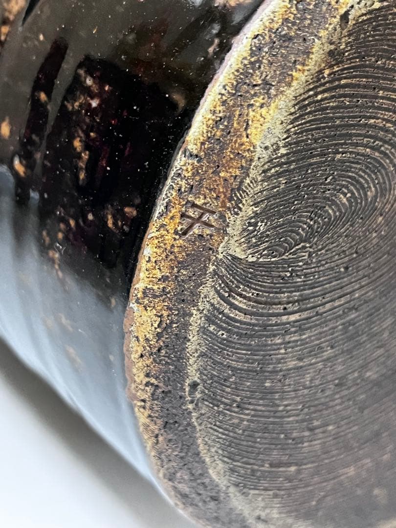 E531 瀬戸水指 長佑 鳴海長佑 茶道具 焼物 陶芸 茶器 水指 共箱