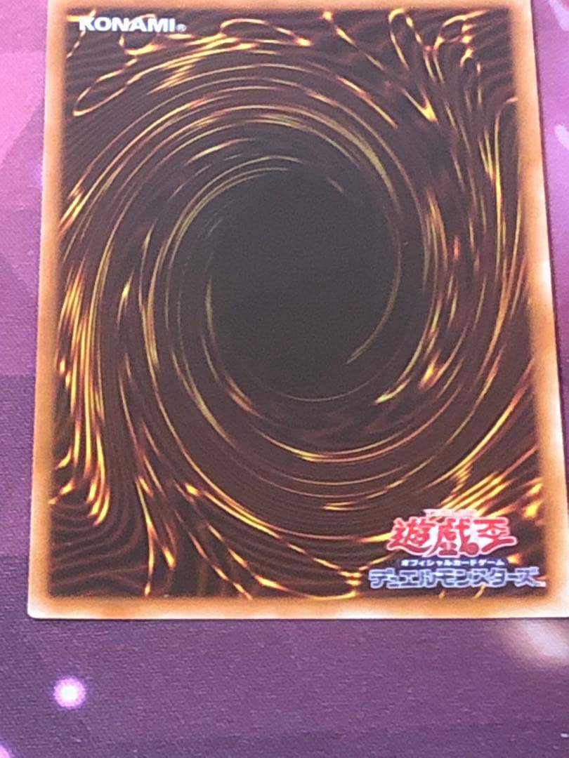 遊戯王　閃刀機-ウィドウアンカー プリズマティックシークレットレア　プリシク