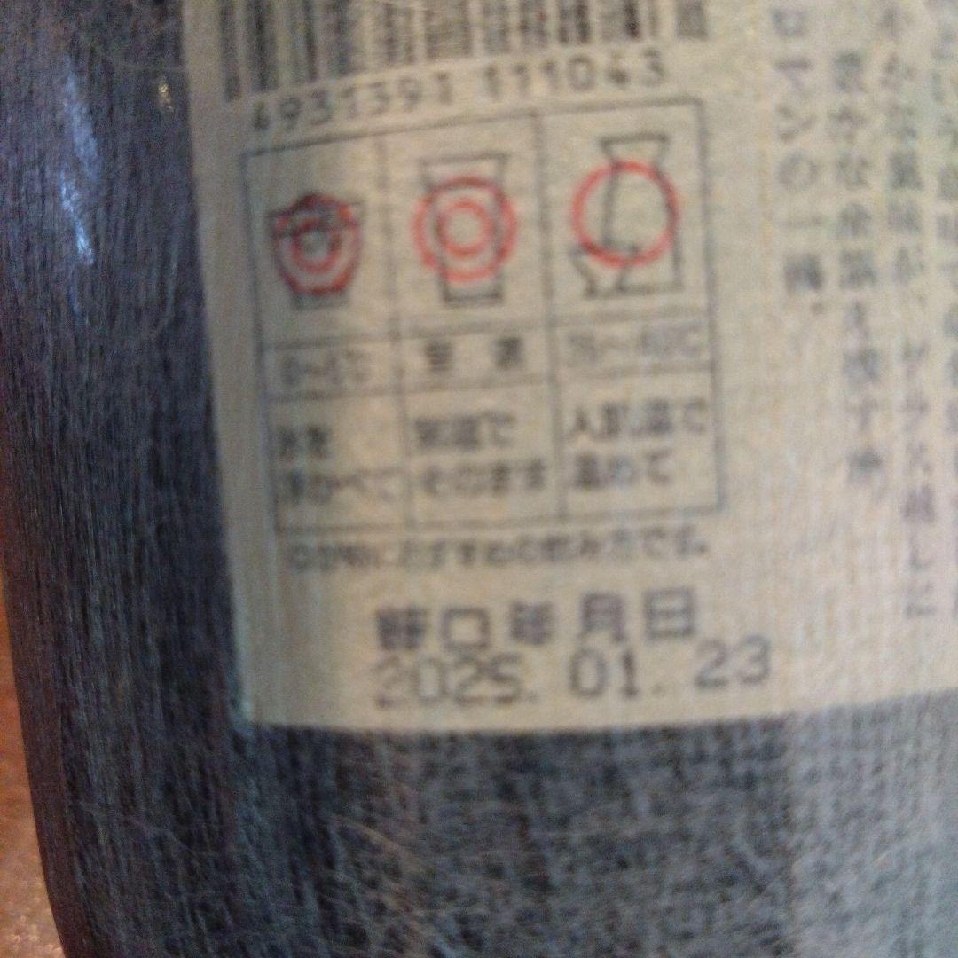 村尾 森伊蔵 魔王 焼酎 3本セット　1800ml