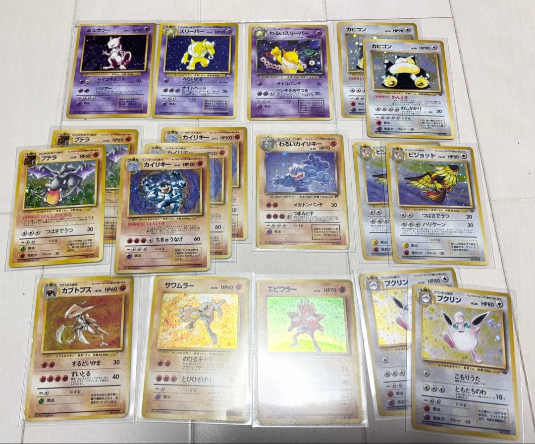 ポケモンカード旧裏　まとめ売り　うずまきホログラム多数あり