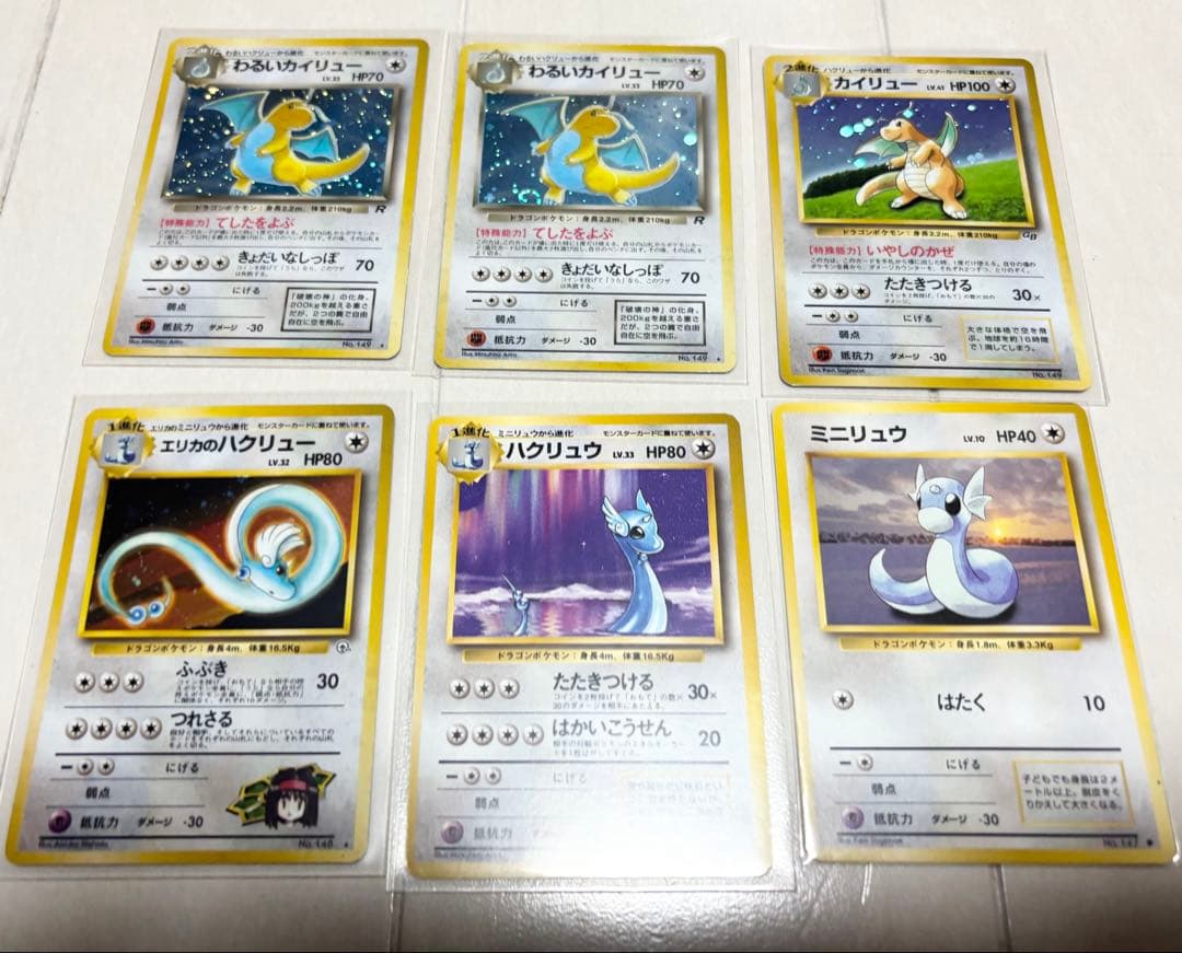 ポケモンカード旧裏　まとめ売り　うずまきホログラム多数あり