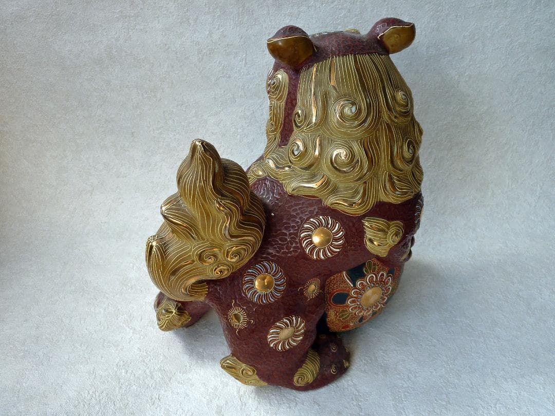 ☆★玉乗り獅子 九谷焼　陶器 置物☆★