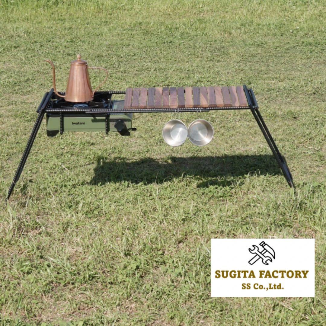 ウォールナット無垢材　細板　タフまる対応アイアンテーブル　キャンプテーブル