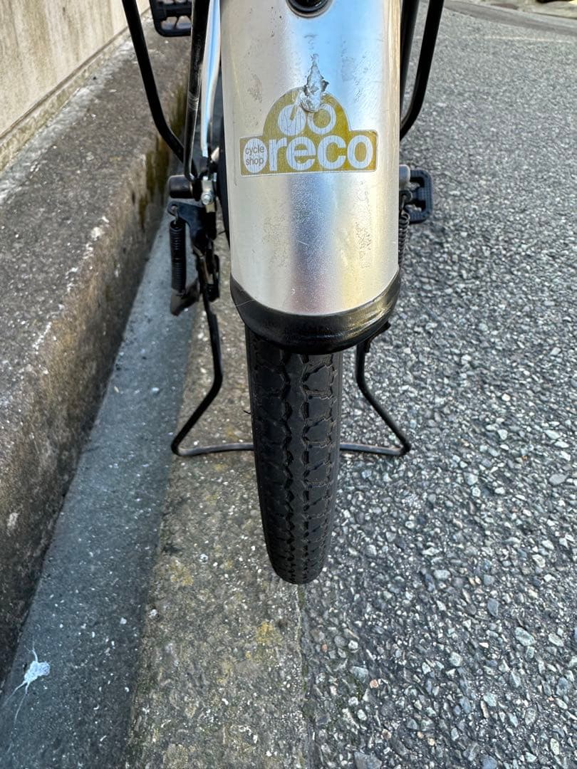 シティサイクル シルバー 24インチ　引き取り可能な方　防犯登録料か込み