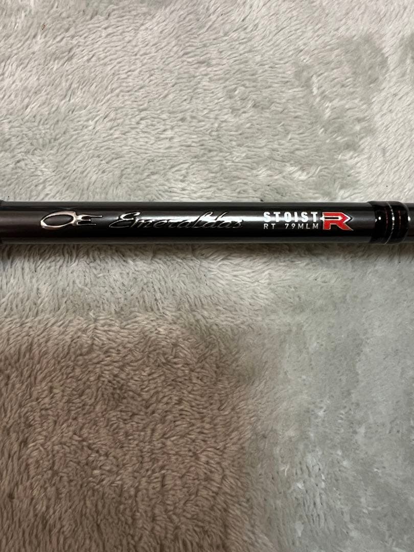 ダイワ　ストイストRT 79MLM