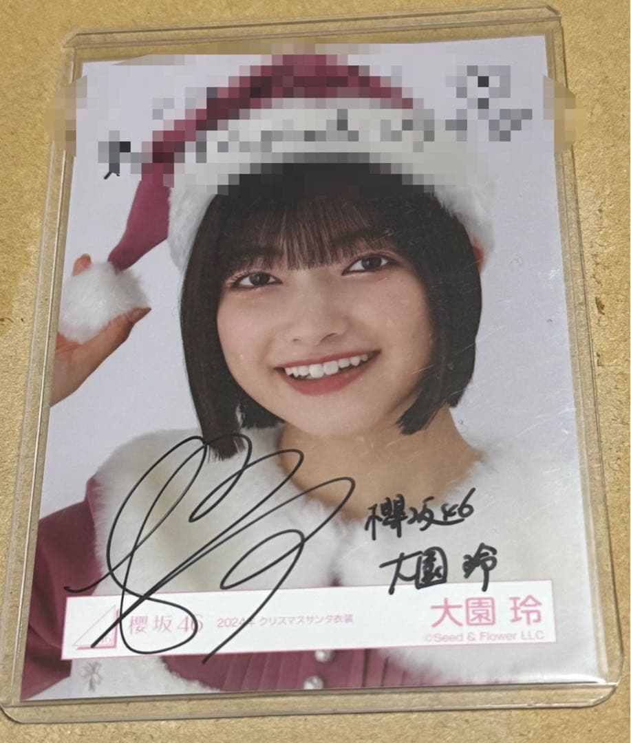 大園玲 直筆サイン 2024年クリスマスサンタ衣装