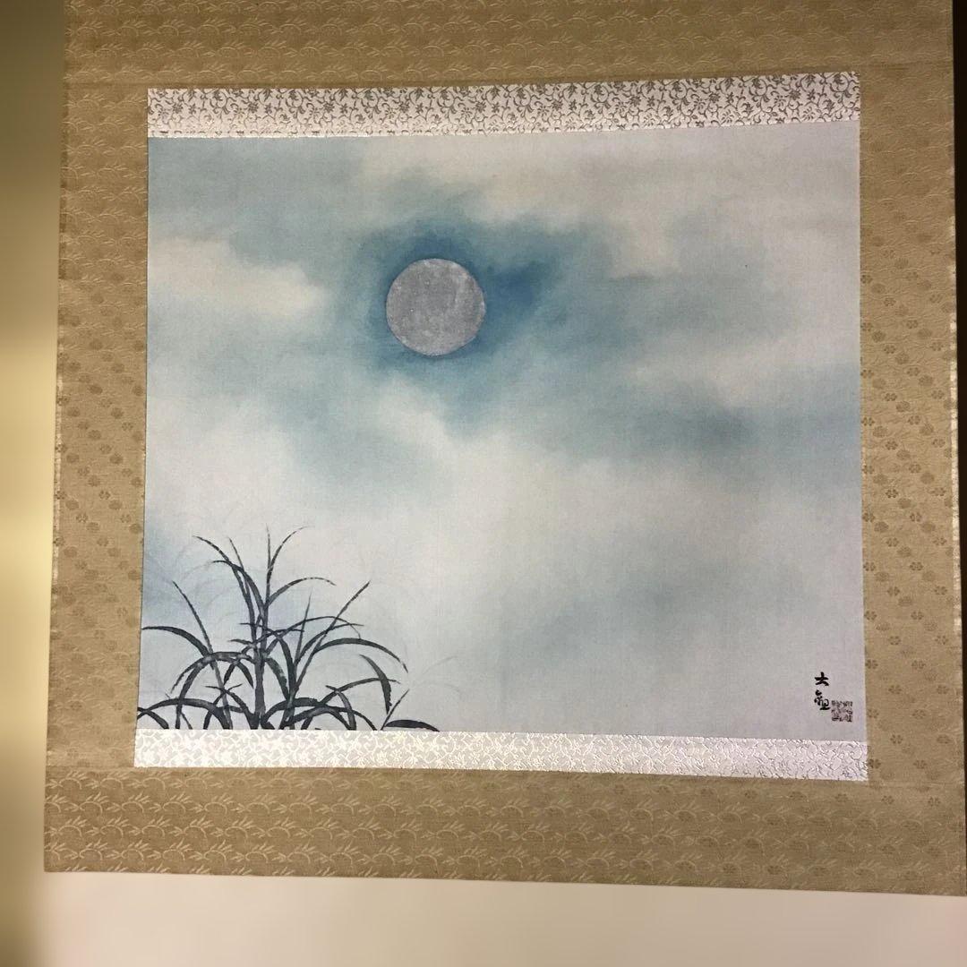 横山大観　「仲秋之月」　　財団法人駿府博物館所蔵監修　　　　　G1