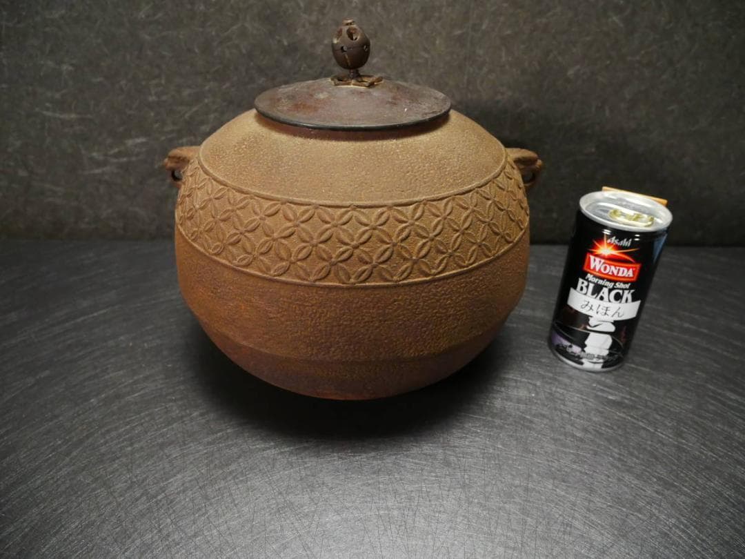 限定値下　収集品　古い茶釜　鉄製　伝統工芸　蔵出し　4405