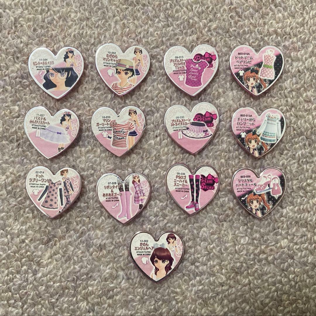 【最終値下げ】プリティーリズム プリズムストーン トランク まとめ売り