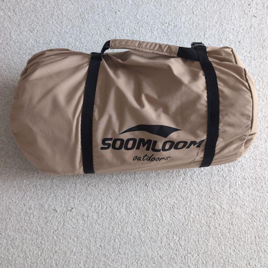 【新品未使用品」SOOMLOOM タープ　（4.5×5.8m）ポールセット