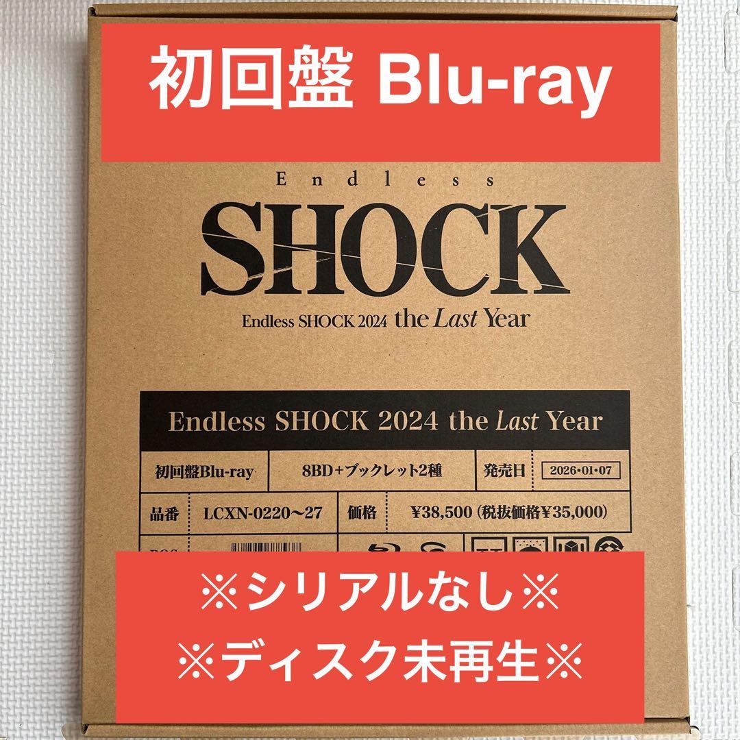 アイドル Endless SHOCK 2024 the Last Year Blu-ray