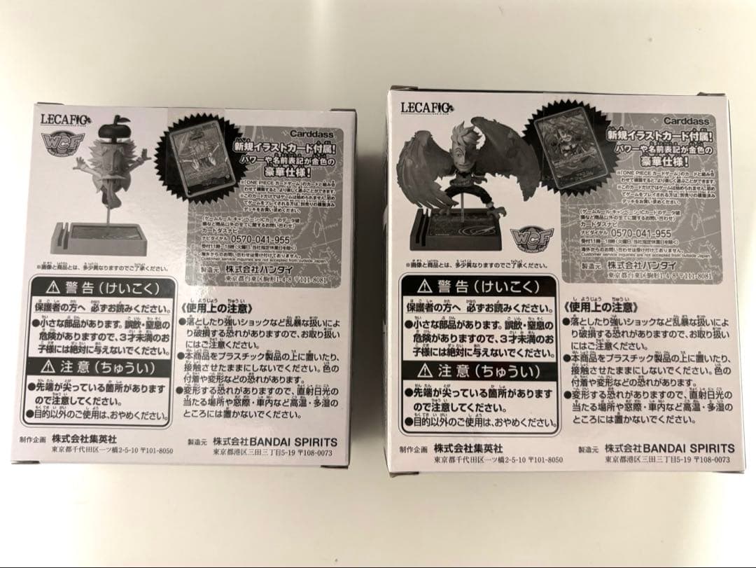 ワンピース　レカフィグ　マルコ&ベガパンクセット