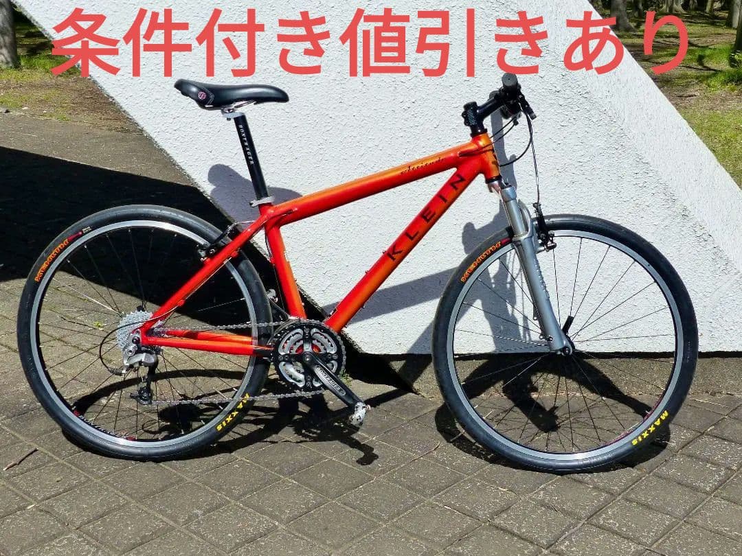 　クライン　アティチュード　MTB