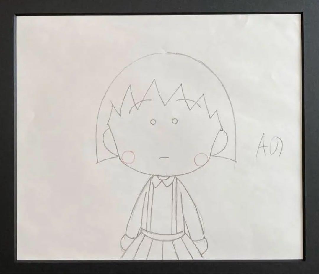 ちびまる子ちゃん（原画）