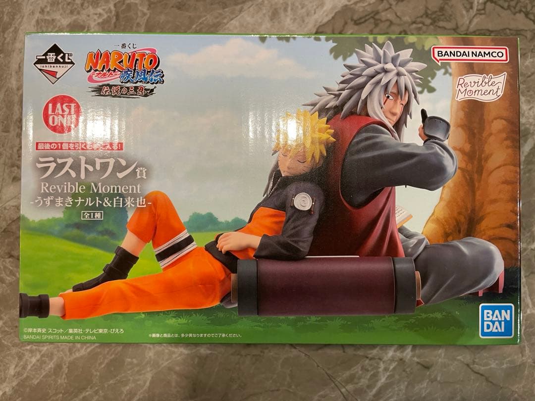 一番くじ NARUTO -ナルト- 疾風伝 伝説の三忍 ラストワンおまけ付き