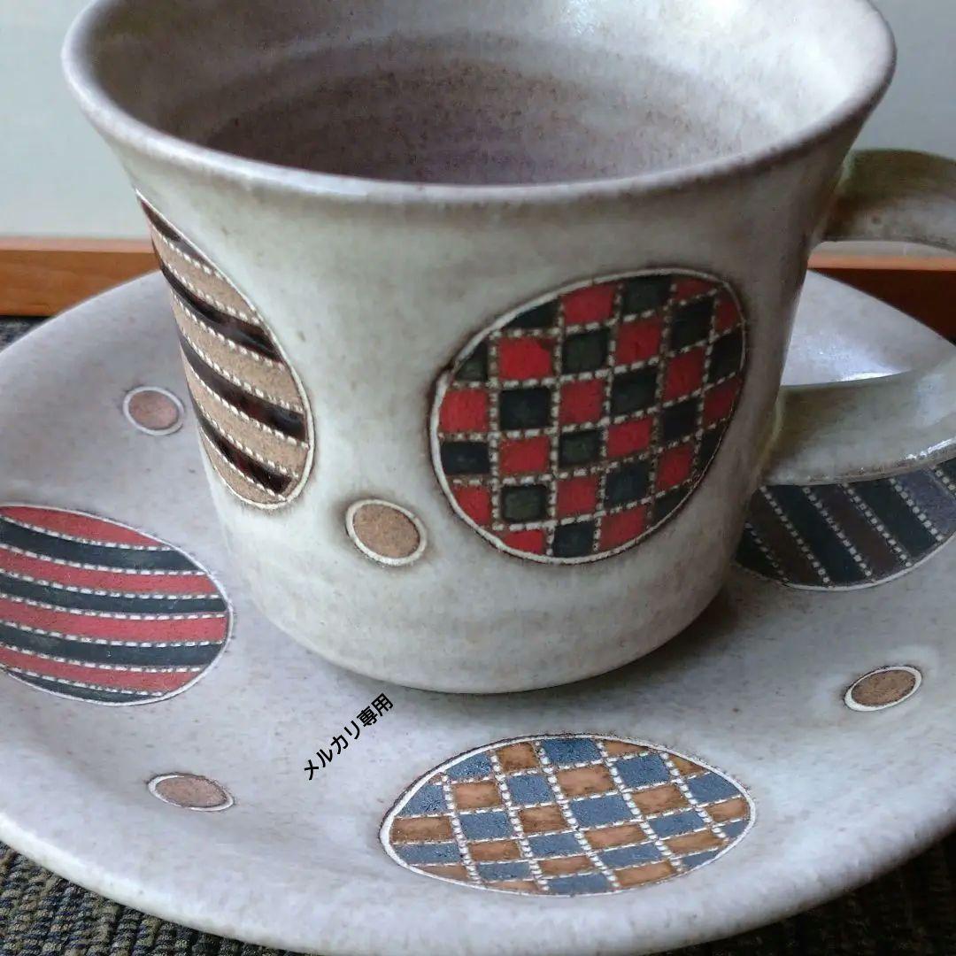 ☆新品☆益子焼・向山 文也の象篏ペアカップ&ソーサー