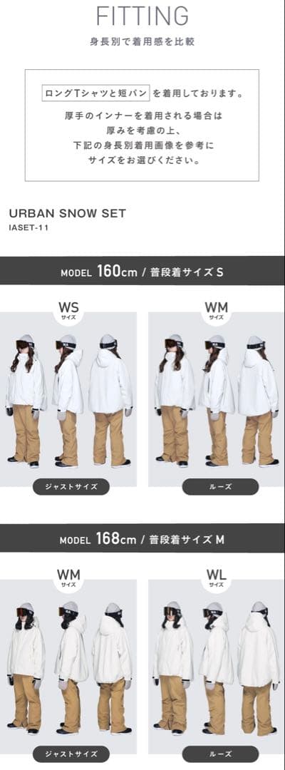 新品 2025-26年モデル ICEPRDAL スノーボードウェア 上下 M