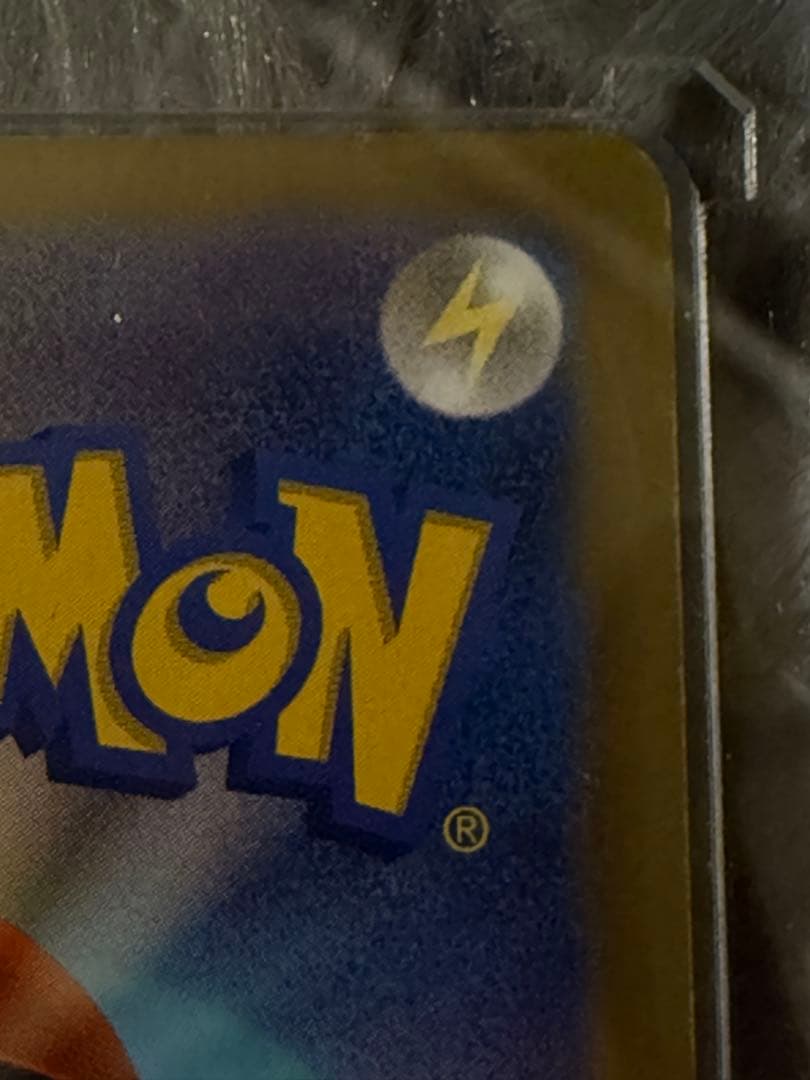 【良好】ポケモンカード　リザードン　UR　077/070 BW 1ED