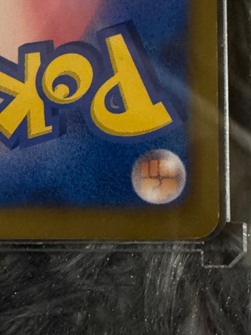 【良好】ポケモンカード　リザードン　UR　077/070 BW 1ED