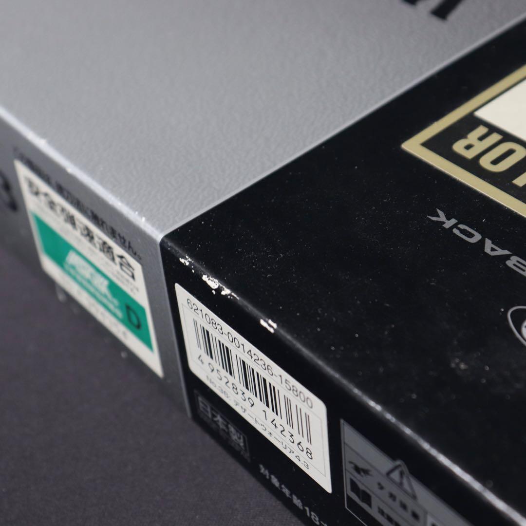 東京マルイ デザートウォーリア4.3