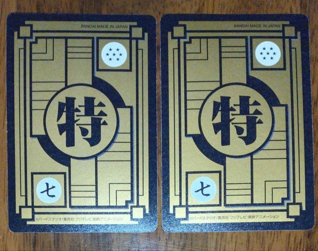 ドラゴンボール カードダス コンプリートボックス 35弾・36弾　SPカード