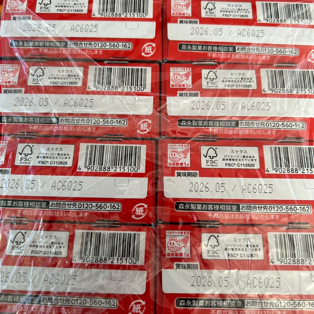 お菓子　詰め合わせ　格安