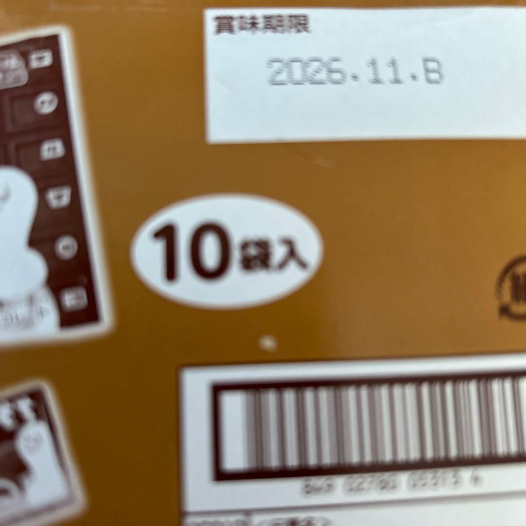 お菓子　詰め合わせ　格安