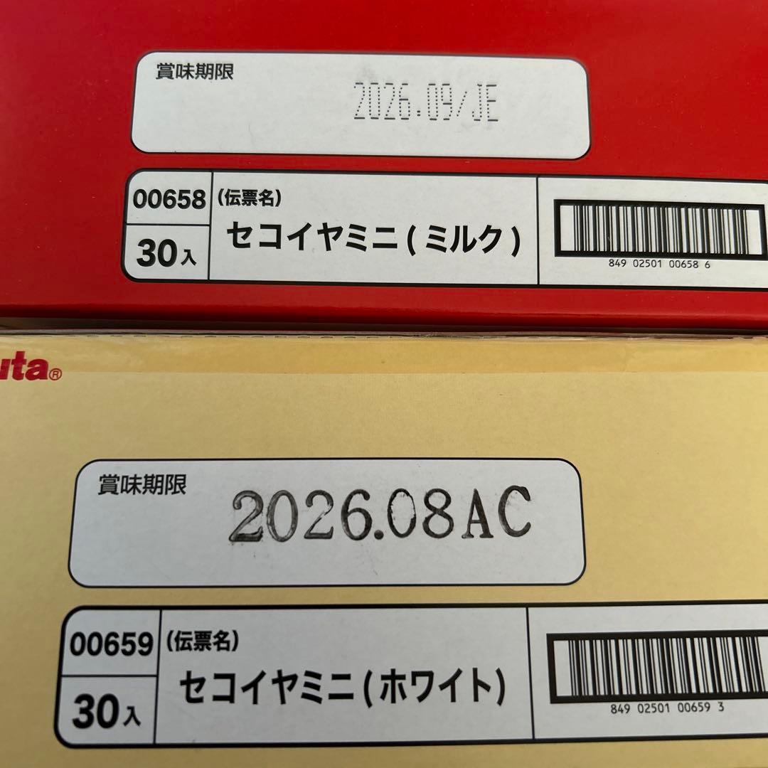 お菓子　詰め合わせ　格安