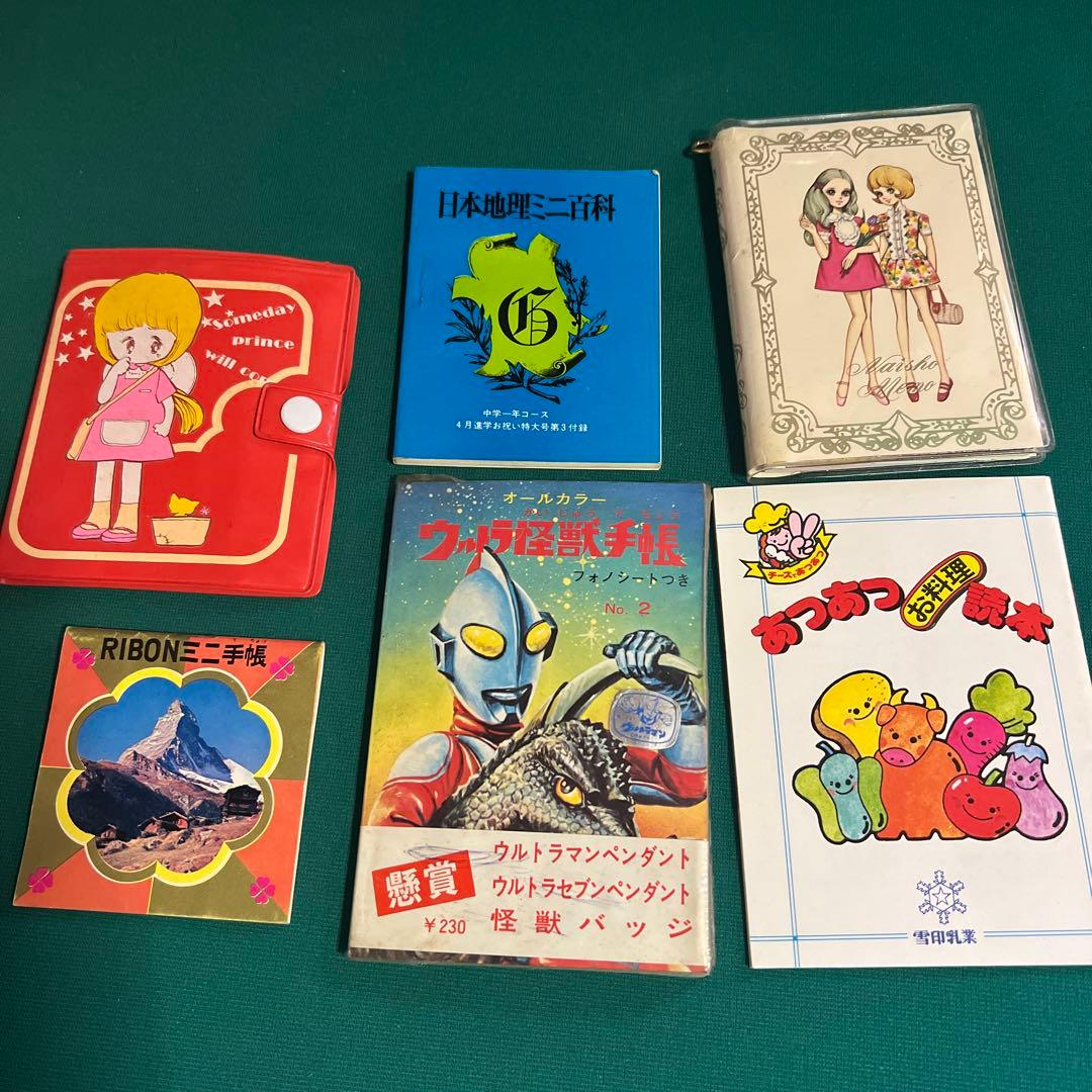 昭和レトロ　サンスターないしょメモ　rib on ミニ手帳　日本地理ミニ百科