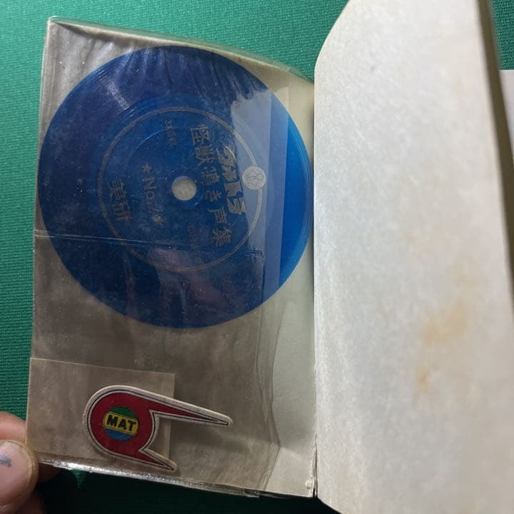 昭和レトロ　サンスターないしょメモ　rib on ミニ手帳　日本地理ミニ百科