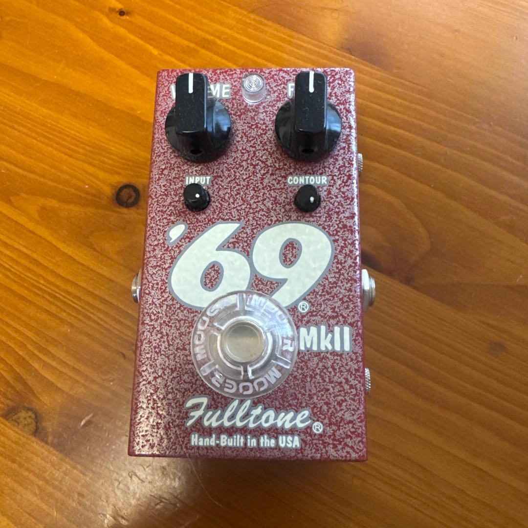 Fulltone ’69 MkII フルトーン ファズ