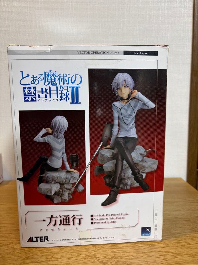 【本体美品】アルター 一方通行 1/8スケールフィギュア とある魔術の禁書目録Ⅱ