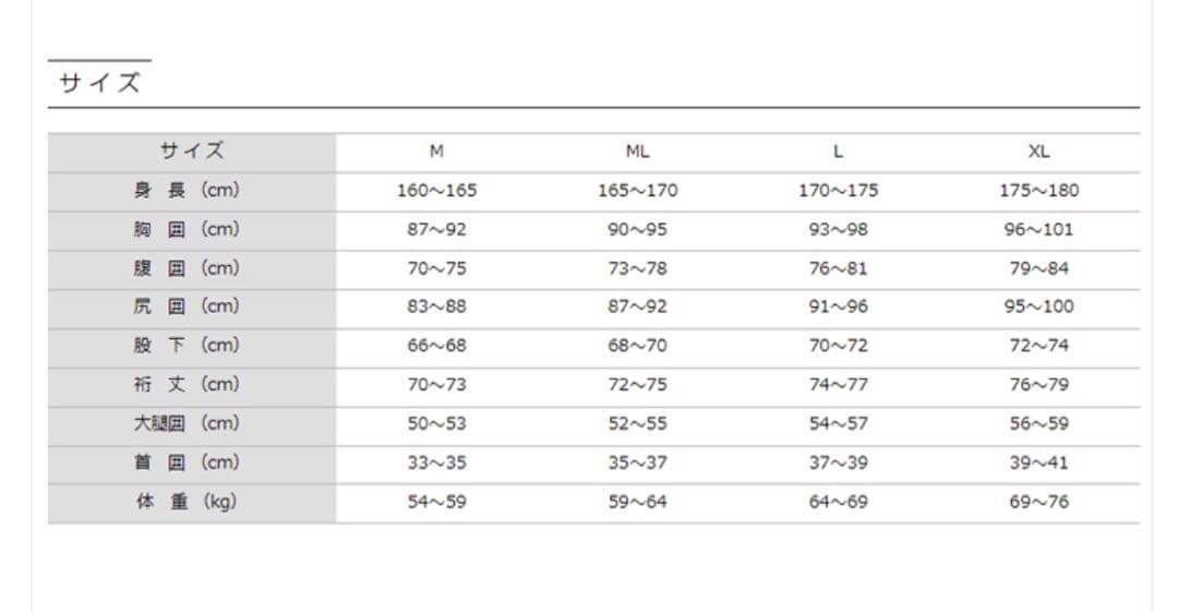 【新品】ガル メンズ スキンロングパンツ 2mm ウエット XL