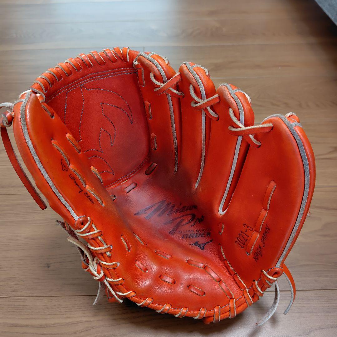 ミズノプロ 硬式用 オーダー ダイバーシティブルー 投手用 グローブ グラブ