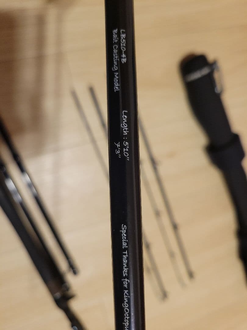 トランスセンデンスレイトブルーミングス510＋カスタム