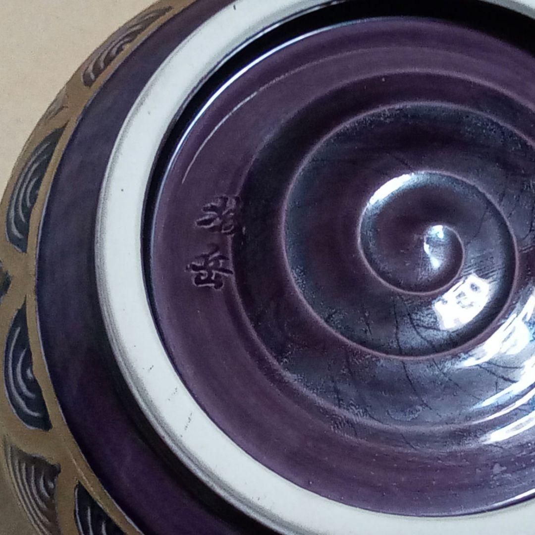 紫交趾　建水　蓋置　青海波文