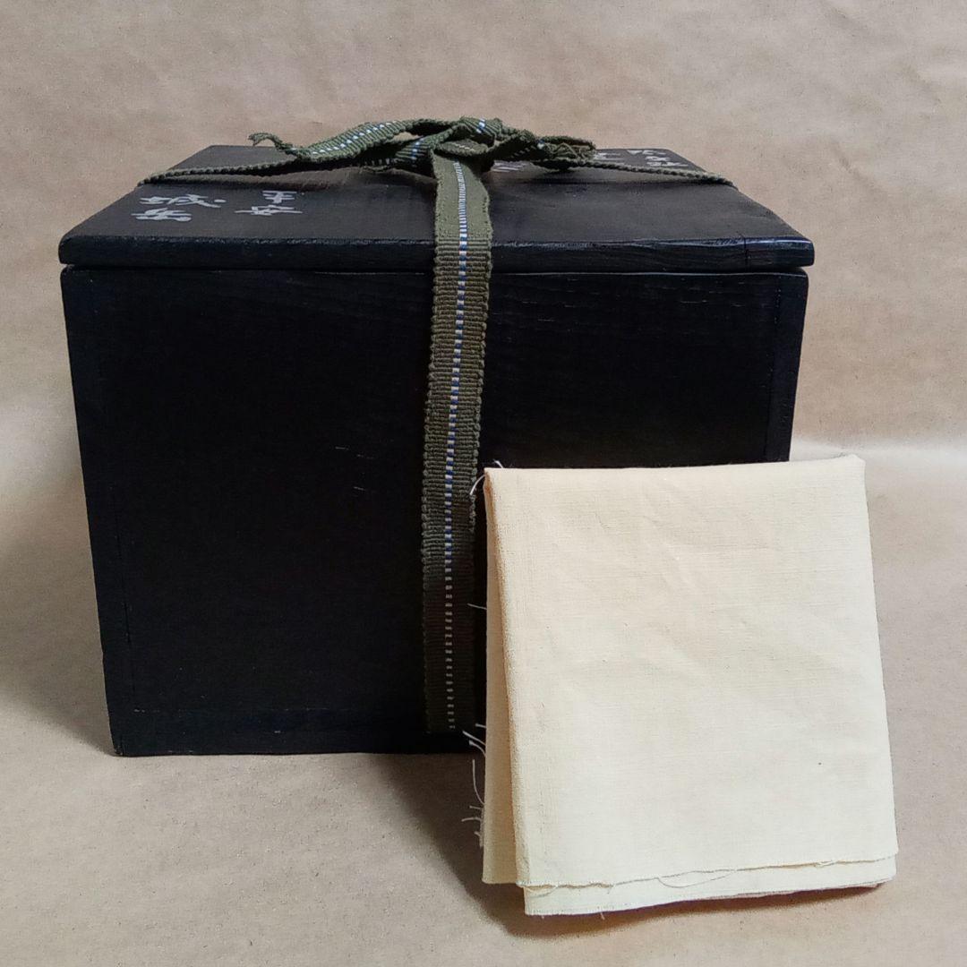 紫交趾　建水　蓋置　青海波文