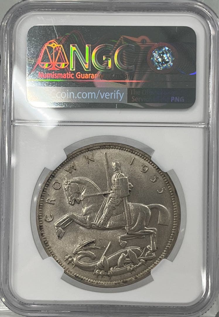 1935年英国「聖ジョージの竜退治」 1クラウン大型銀貨 NGC 高鑑定