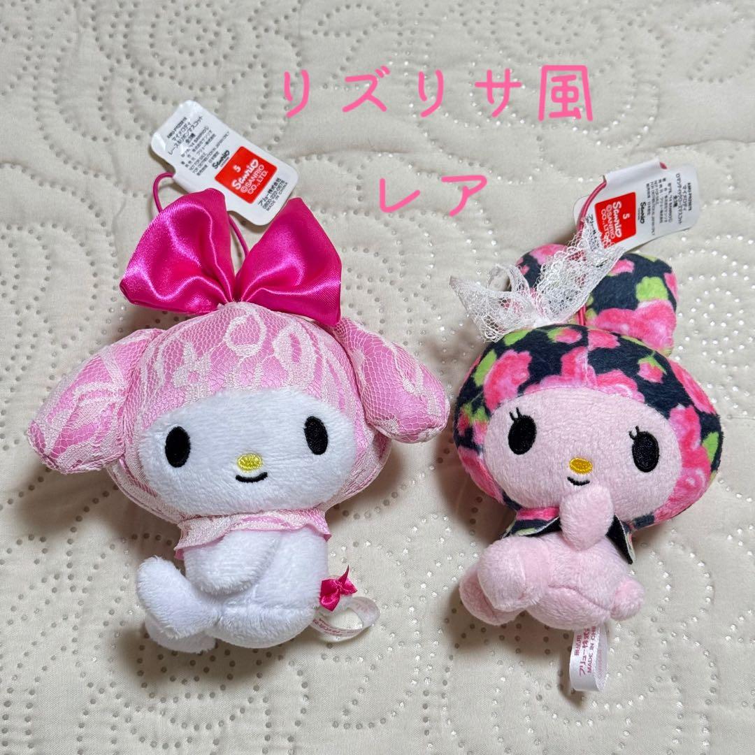 サンリオ　マイメロ　クロミ　キティ　ぬいぐるみ　まとめ売り　大量　95点　レア