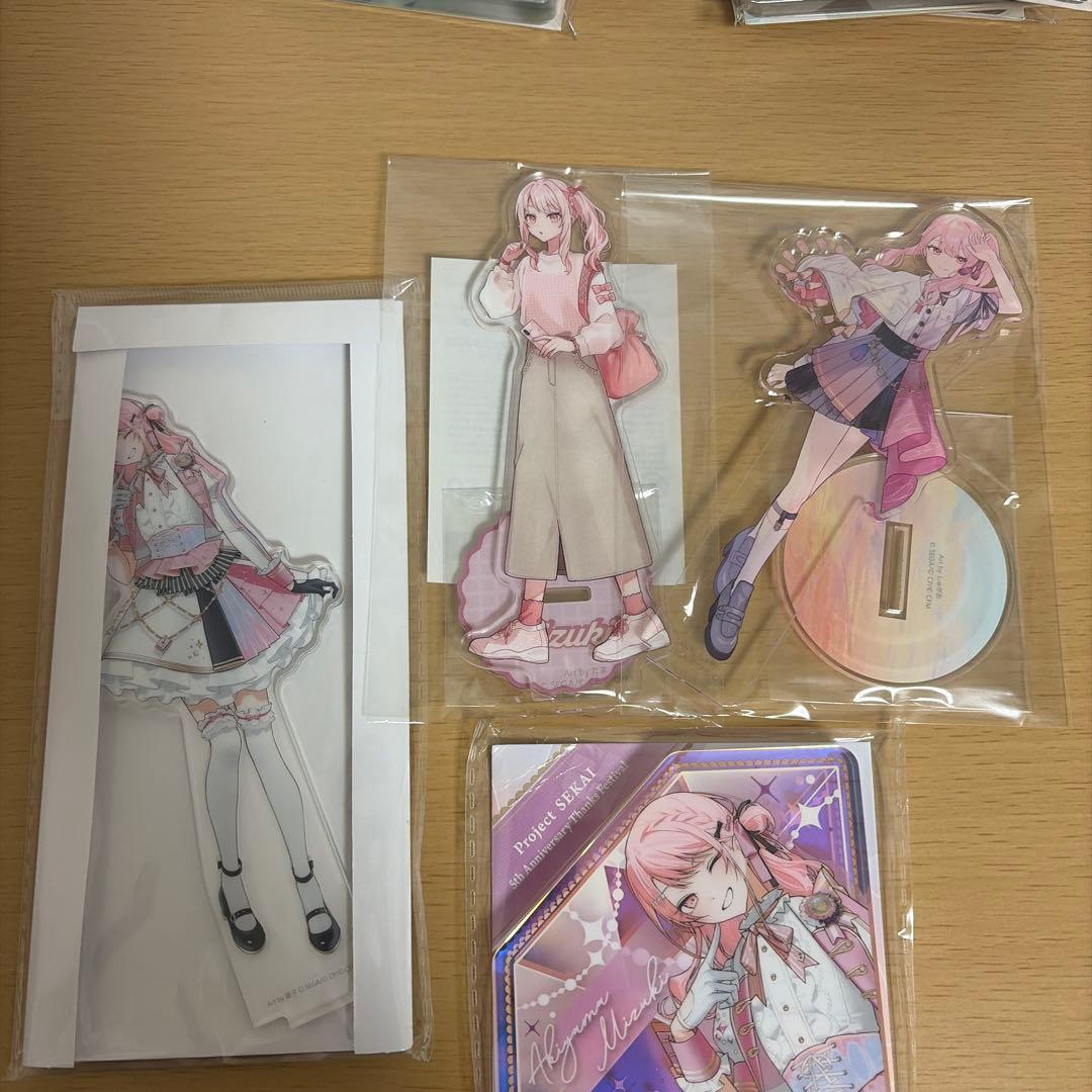 プロセカ 暁山瑞希 グッズまとめ売り 4点