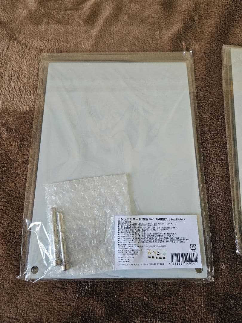 刀剣乱舞ミュージカル　ビジュアルボード　小竜景光